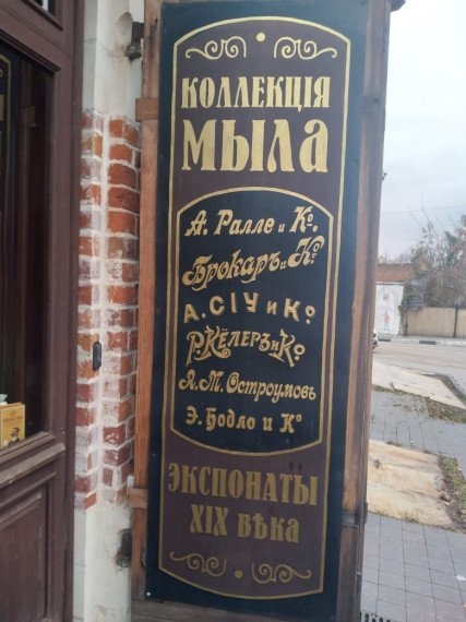 Экускурсия в Коломну..